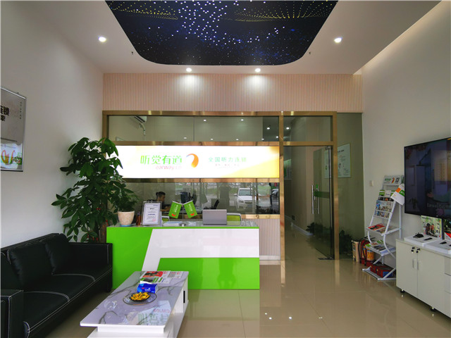 新店開業 | 在廣州番禺，感受聆聽之美